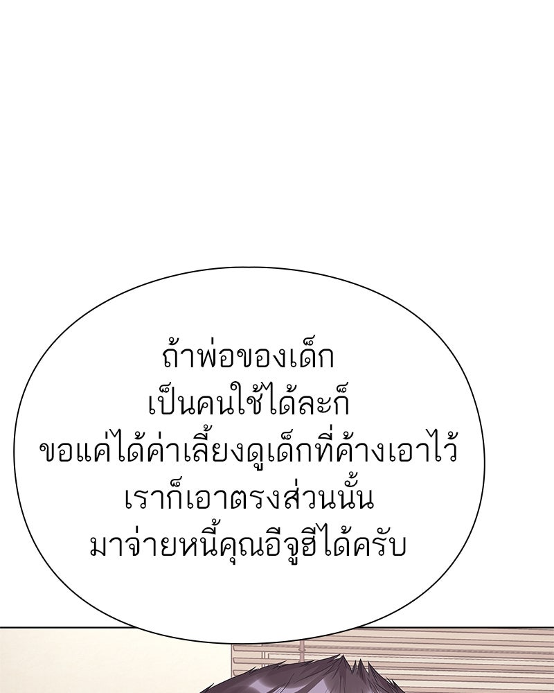 คนออฟฟิศนี้โหงวเฮ้งดีนะครับ - หน้า 1