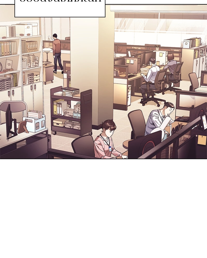 คนออฟฟิศนี้โหงวเฮ้งดีนะครับ - หน้า 82