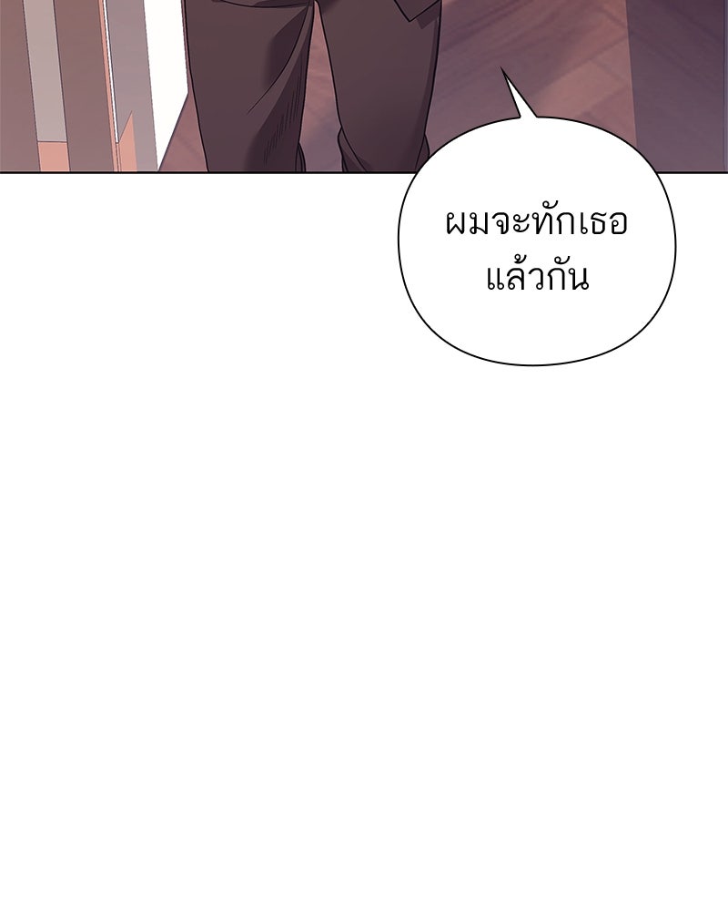 คนออฟฟิศนี้โหงวเฮ้งดีนะครับ - หน้า 35