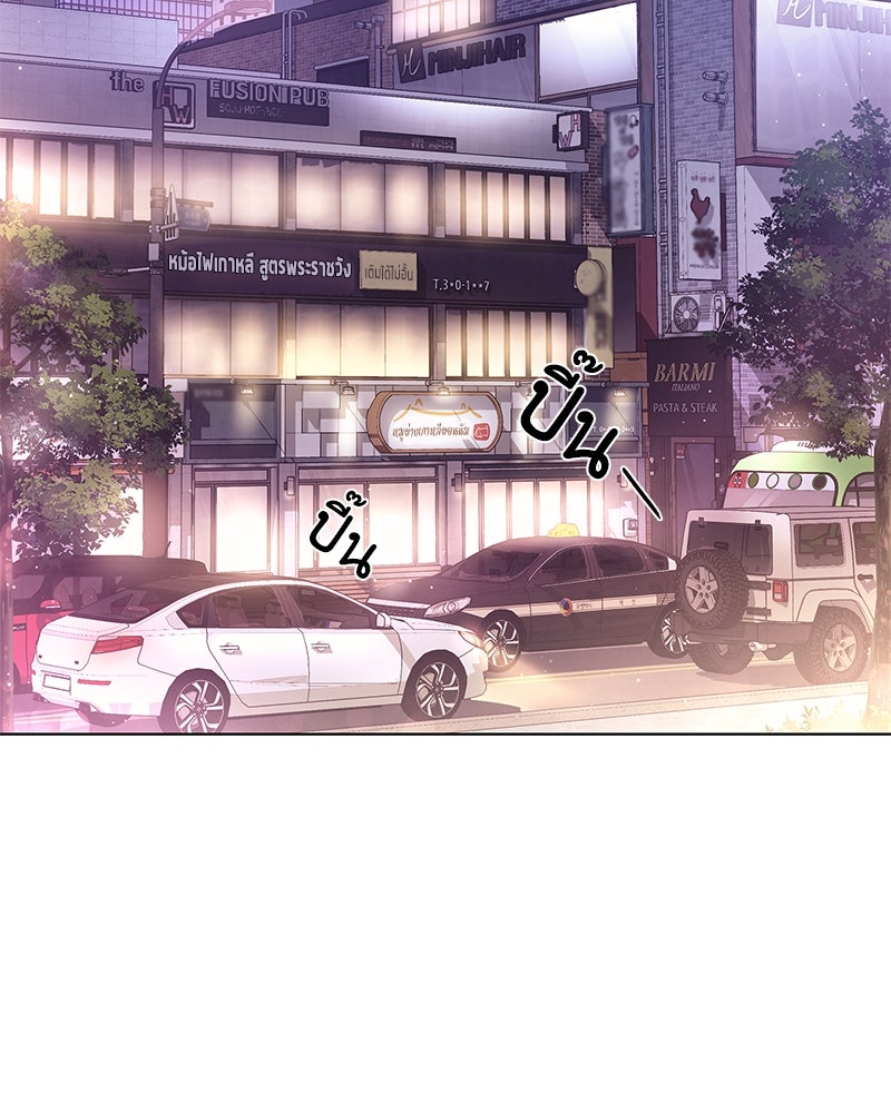 คนออฟฟิศนี้โหงวเฮ้งดีนะครับ - หน้า 2
