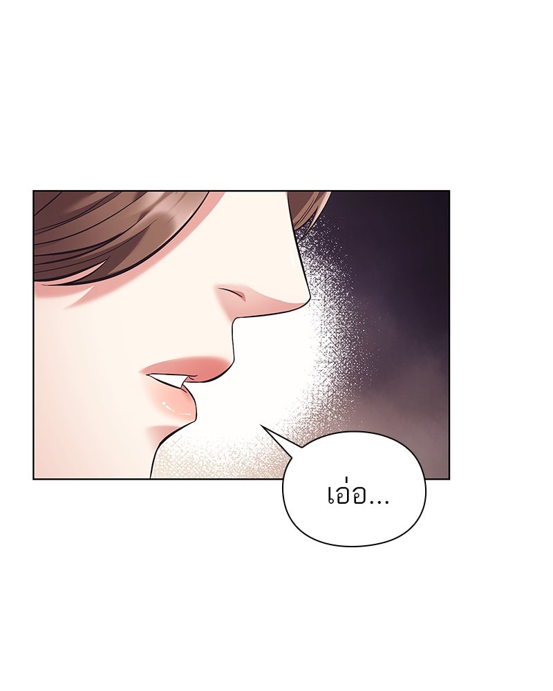 คนออฟฟิศนี้โหงวเฮ้งดีนะครับ - หน้า 1