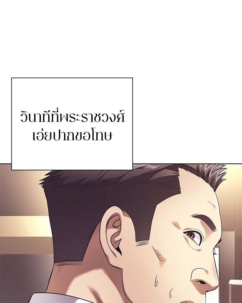คนออฟฟิศนี้โหงวเฮ้งดีนะครับ - หน้า 1
