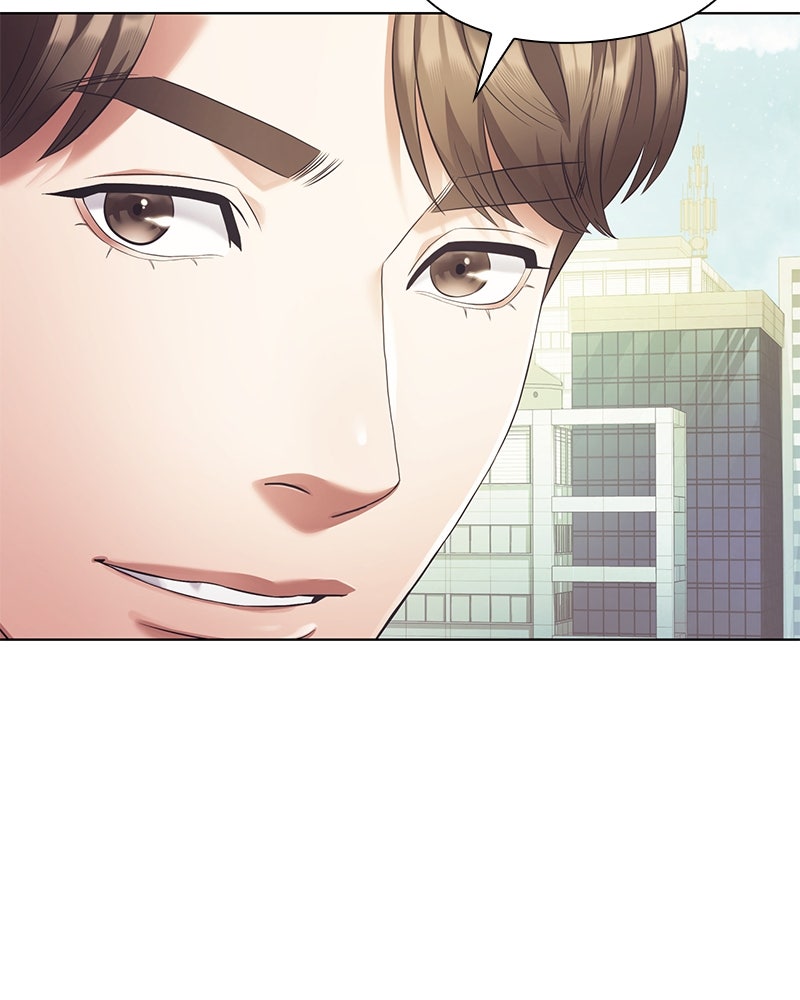 คนออฟฟิศนี้โหงวเฮ้งดีนะครับ - หน้า 73