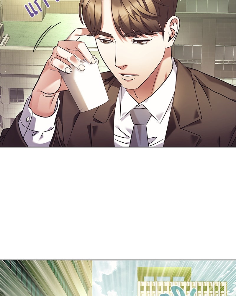 คนออฟฟิศนี้โหงวเฮ้งดีนะครับ - หน้า 76