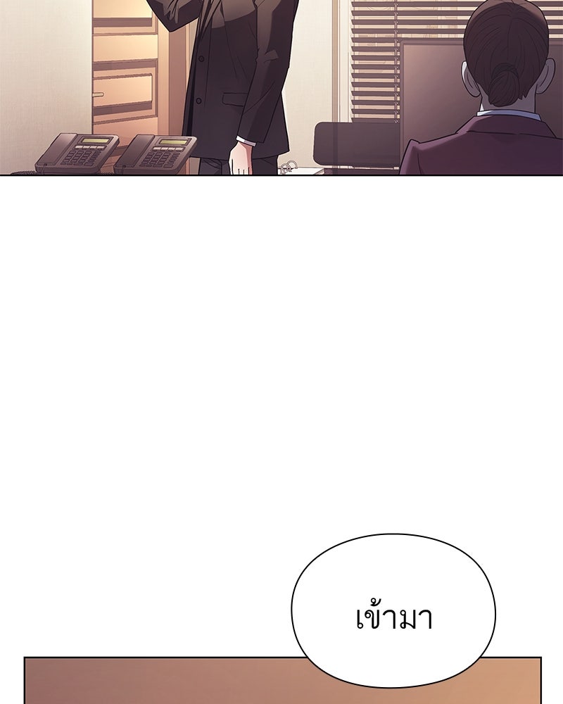คนออฟฟิศนี้โหงวเฮ้งดีนะครับ - หน้า 12