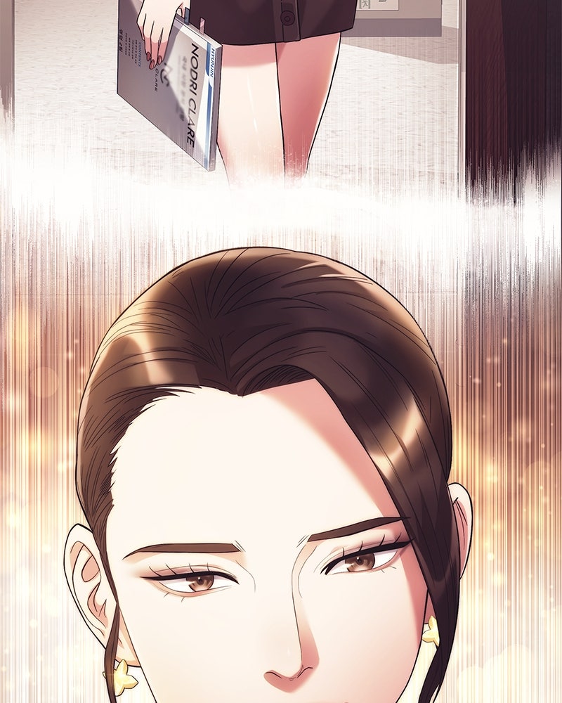 คนออฟฟิศนี้โหงวเฮ้งดีนะครับ - หน้า 83