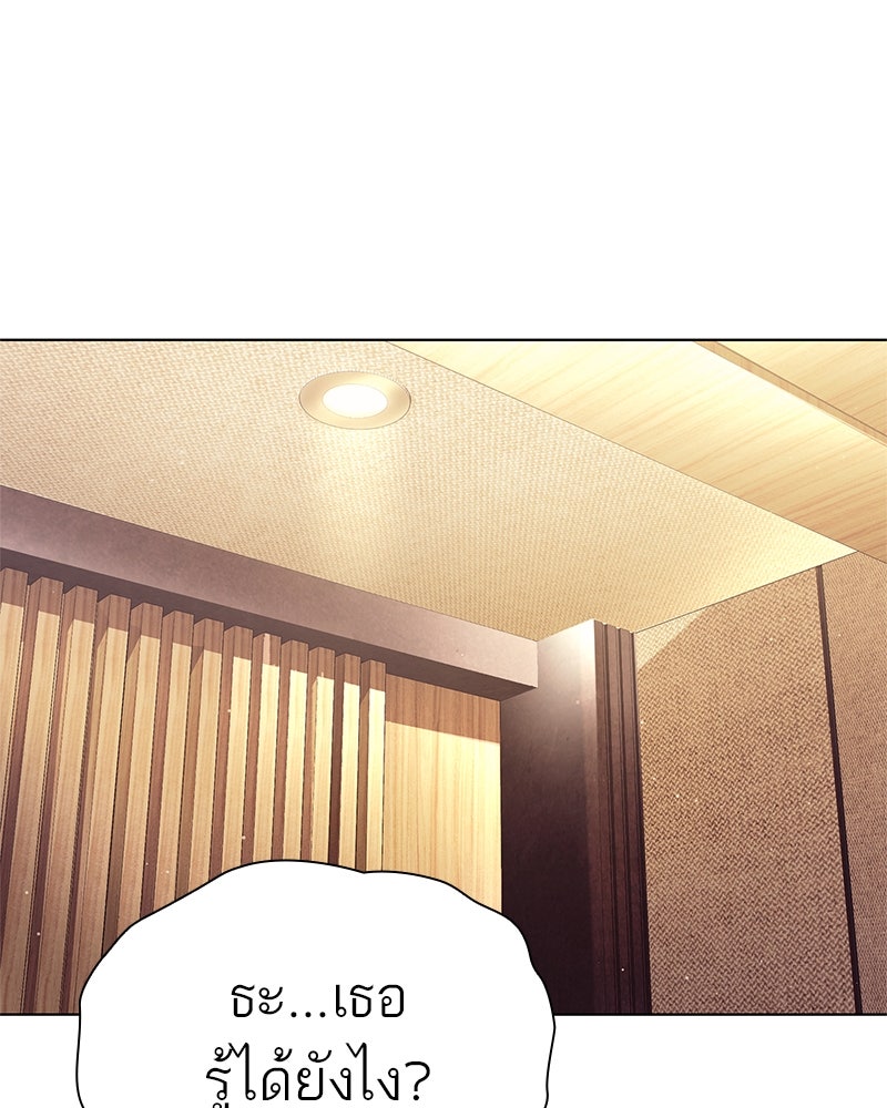 คนออฟฟิศนี้โหงวเฮ้งดีนะครับ - หน้า 1