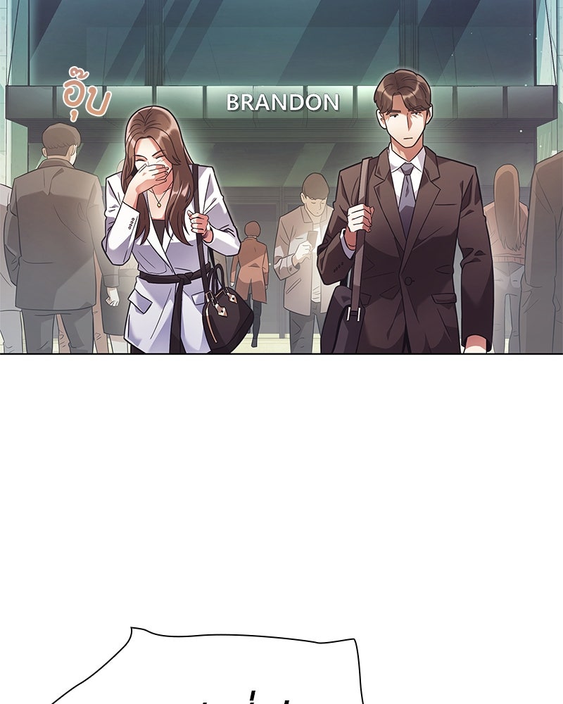 คนออฟฟิศนี้โหงวเฮ้งดีนะครับ - หน้า 29