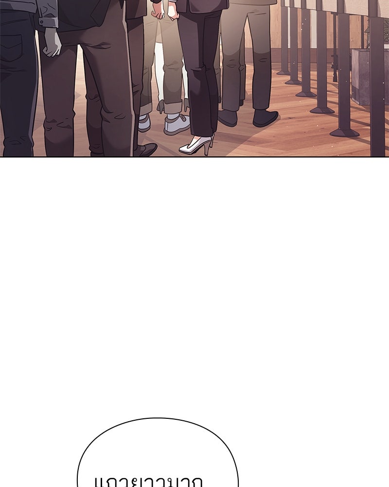 คนออฟฟิศนี้โหงวเฮ้งดีนะครับ - หน้า 102