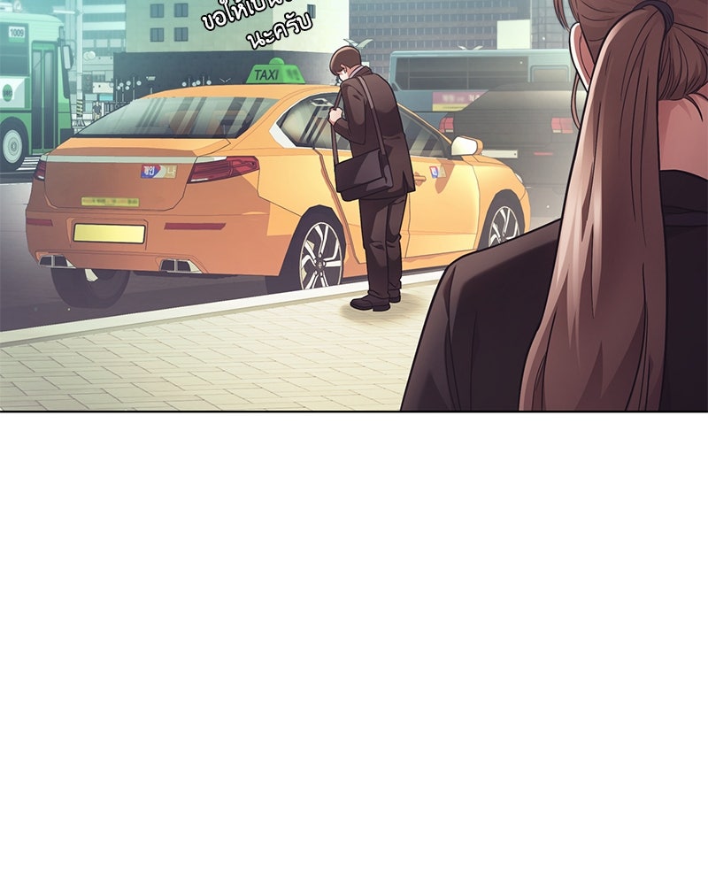 คนออฟฟิศนี้โหงวเฮ้งดีนะครับ - หน้า 18