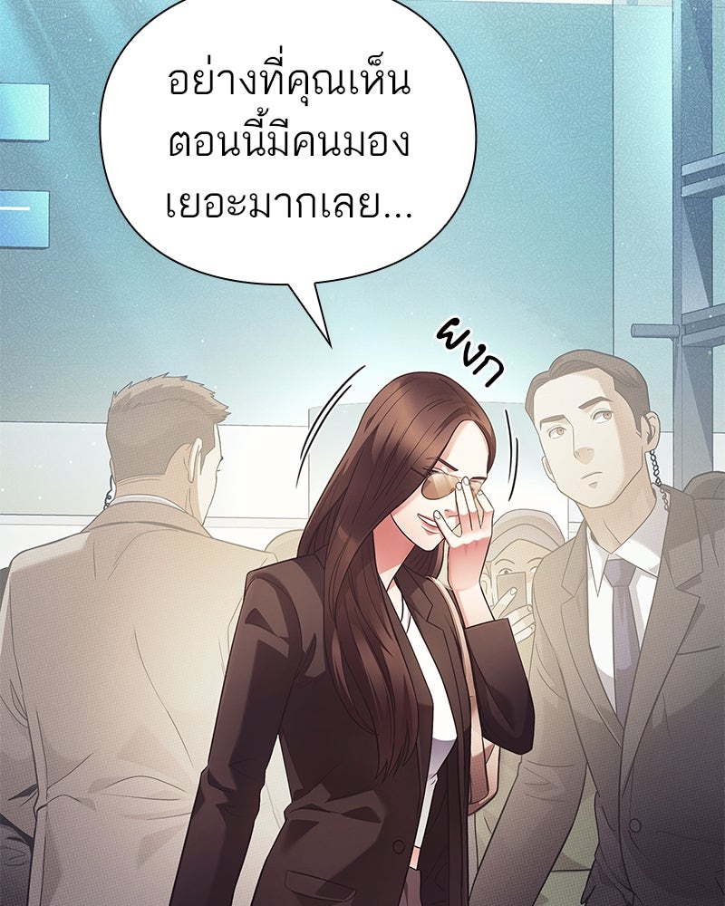คนออฟฟิศนี้โหงวเฮ้งดีนะครับ - หน้า 3