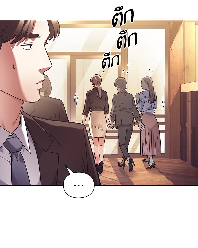 คนออฟฟิศนี้โหงวเฮ้งดีนะครับ - หน้า 3