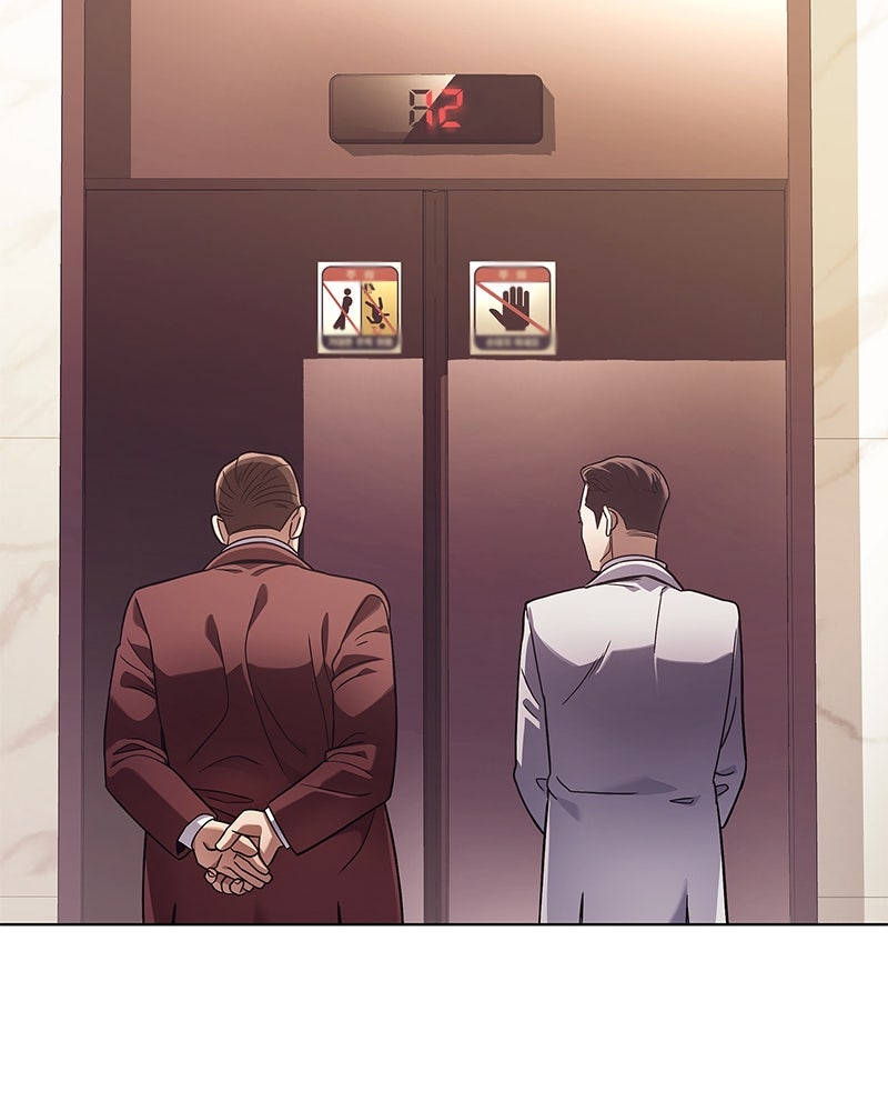 คนออฟฟิศนี้โหงวเฮ้งดีนะครับ - หน้า 83