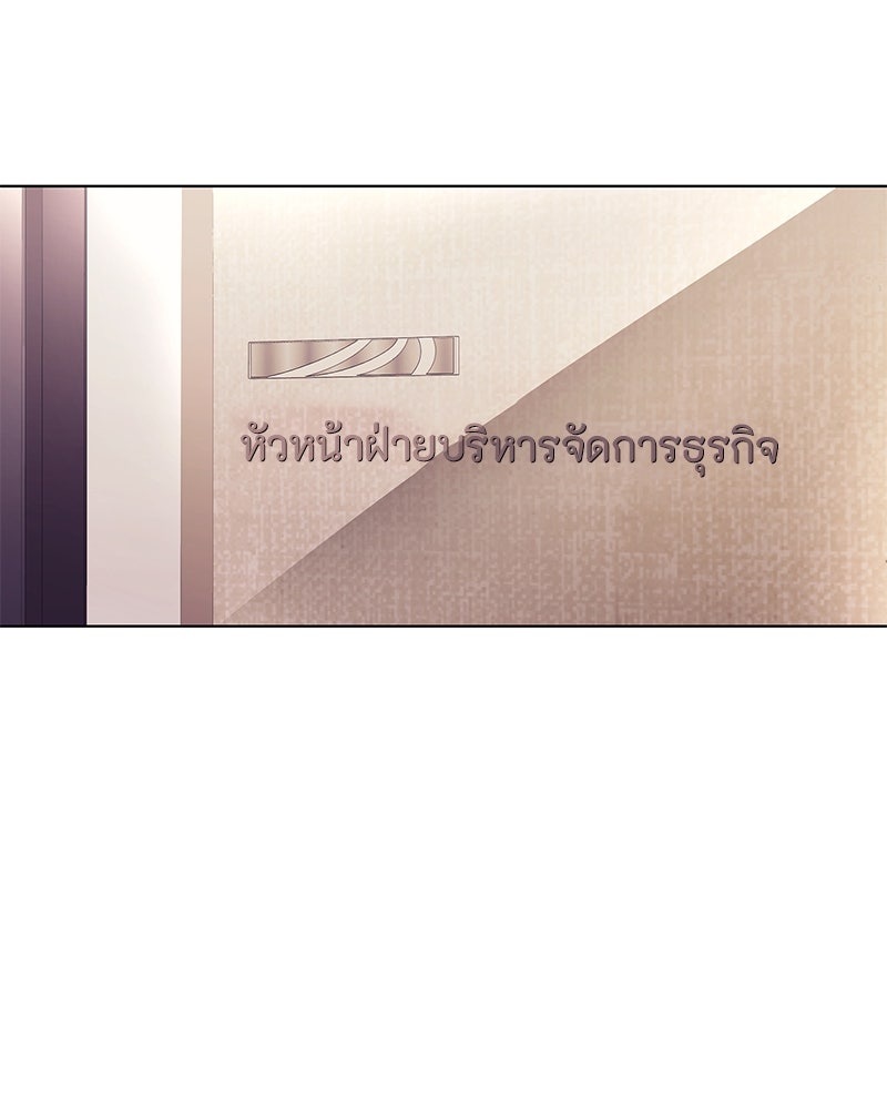 คนออฟฟิศนี้โหงวเฮ้งดีนะครับ - หน้า 3
