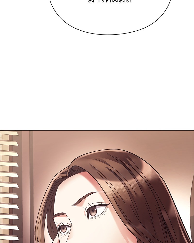 คนออฟฟิศนี้โหงวเฮ้งดีนะครับ - หน้า 154