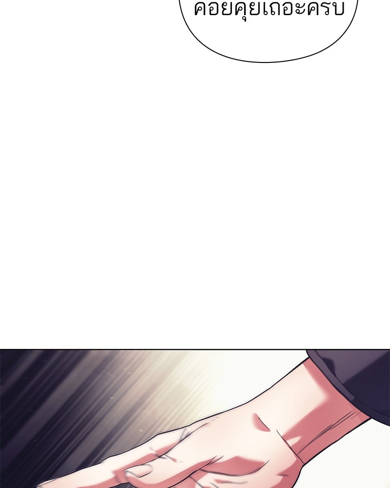 คนออฟฟิศนี้โหงวเฮ้งดีนะครับ - หน้า 19