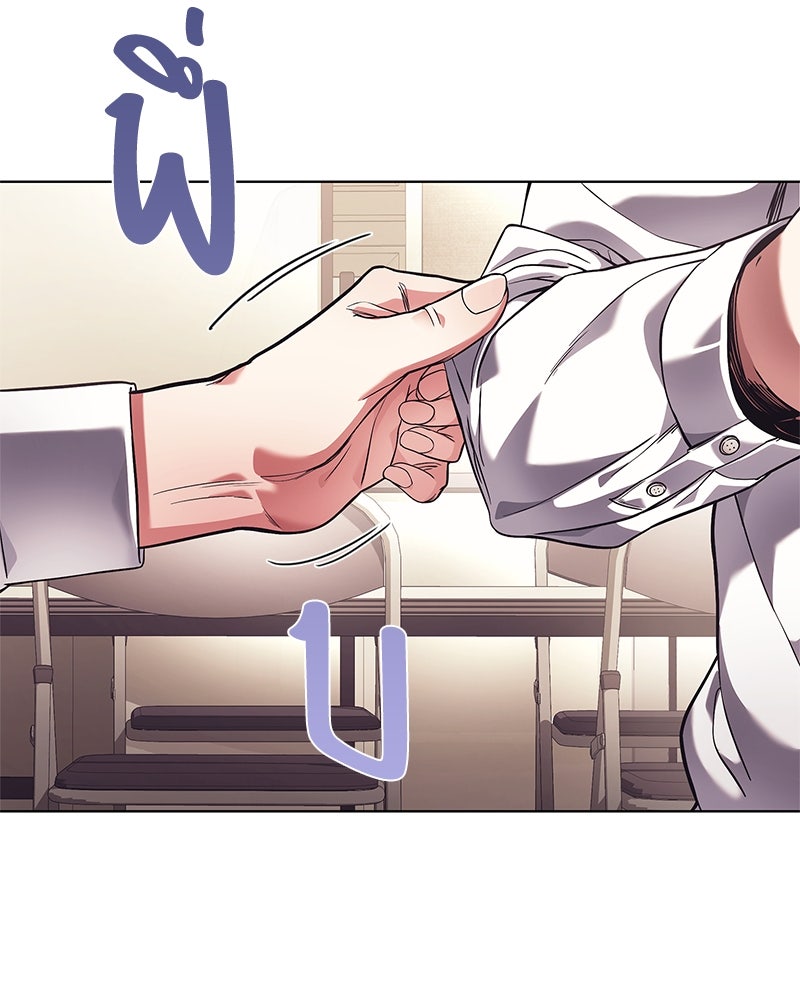 คนออฟฟิศนี้โหงวเฮ้งดีนะครับ - หน้า 11