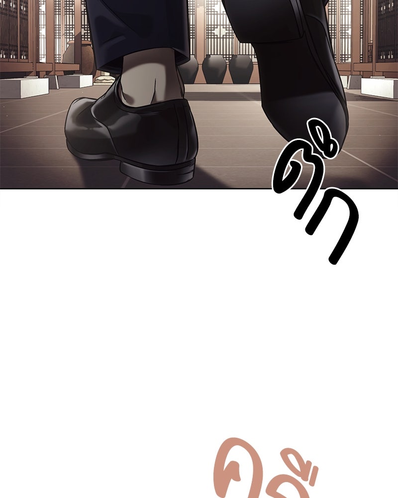 คนออฟฟิศนี้โหงวเฮ้งดีนะครับ - หน้า 63