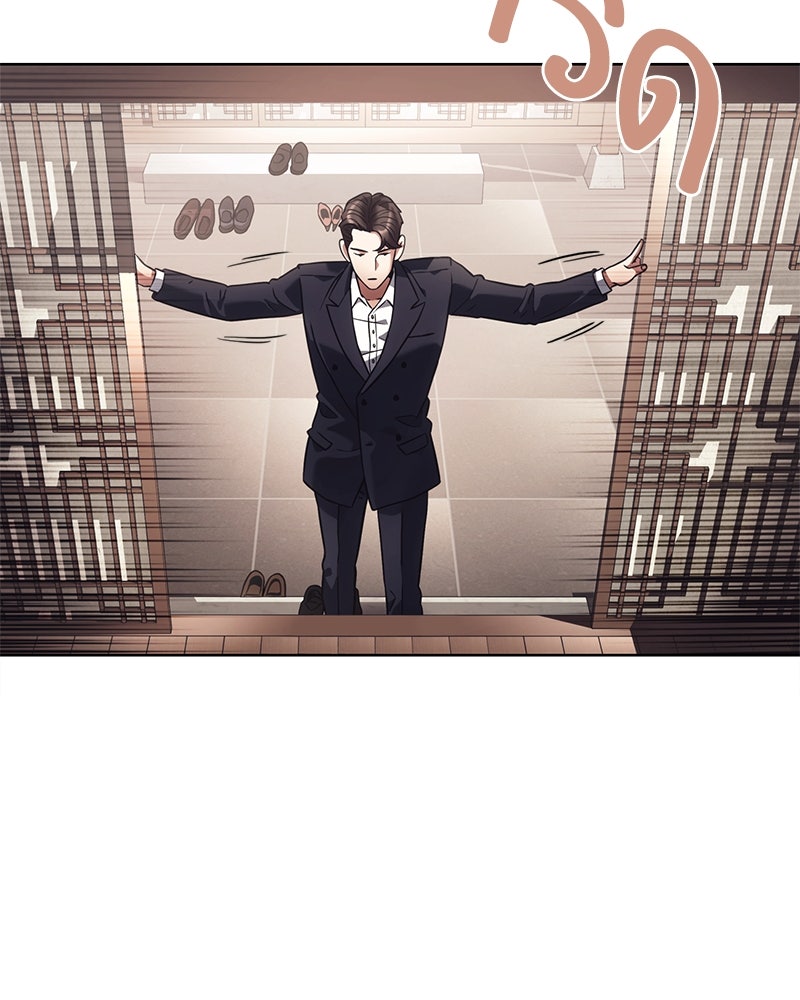 คนออฟฟิศนี้โหงวเฮ้งดีนะครับ - หน้า 64