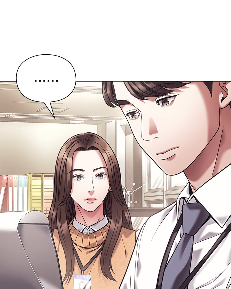 คนออฟฟิศนี้โหงวเฮ้งดีนะครับ - หน้า 86