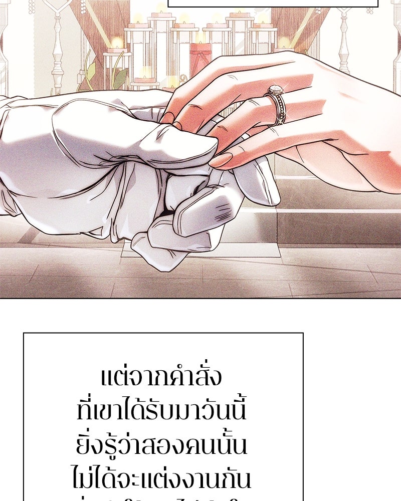 คนออฟฟิศนี้โหงวเฮ้งดีนะครับ - หน้า 57
