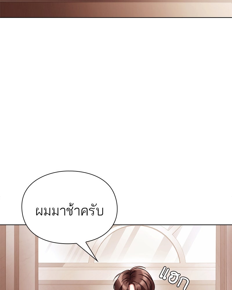 คนออฟฟิศนี้โหงวเฮ้งดีนะครับ - หน้า 21