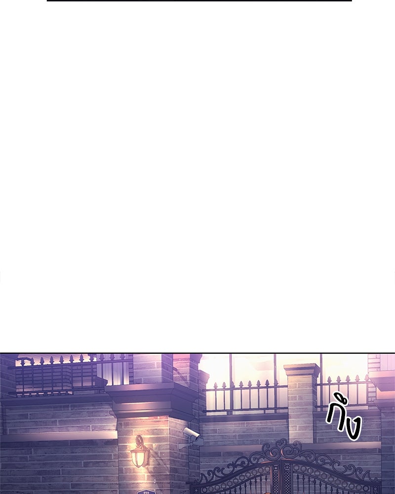 คนออฟฟิศนี้โหงวเฮ้งดีนะครับ - หน้า 116
