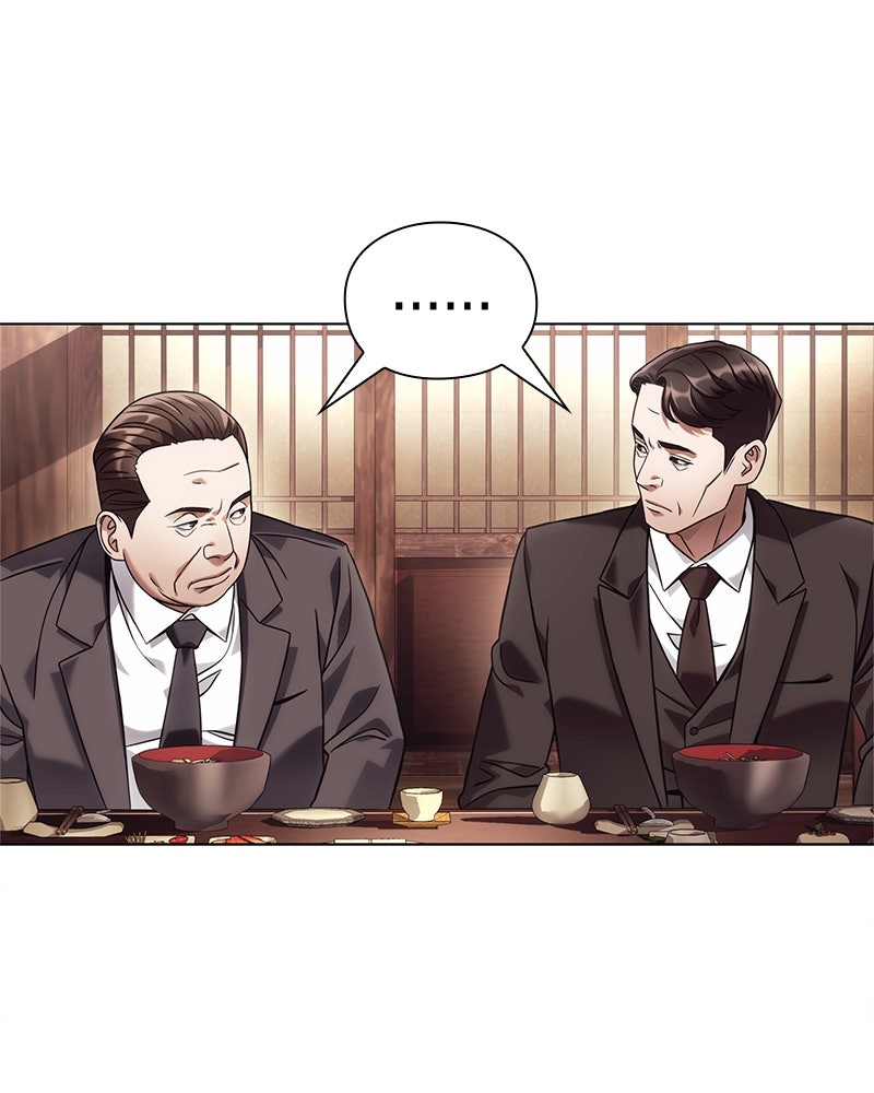 คนออฟฟิศนี้โหงวเฮ้งดีนะครับ - หน้า 76