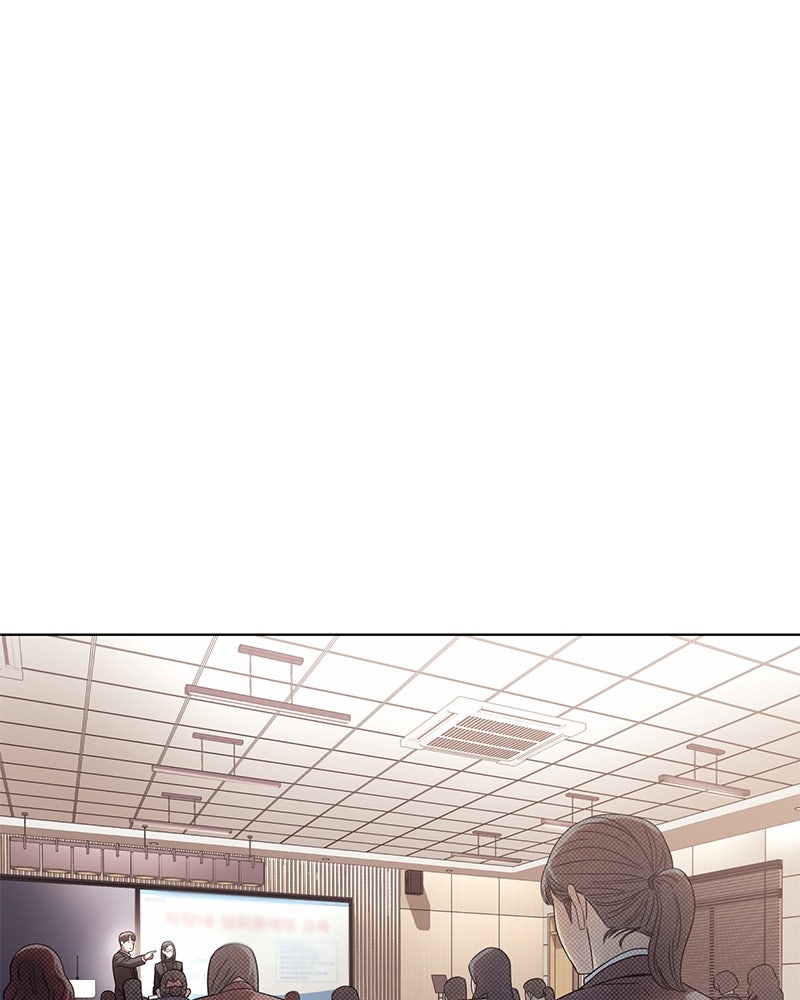 คนออฟฟิศนี้โหงวเฮ้งดีนะครับ - หน้า 28