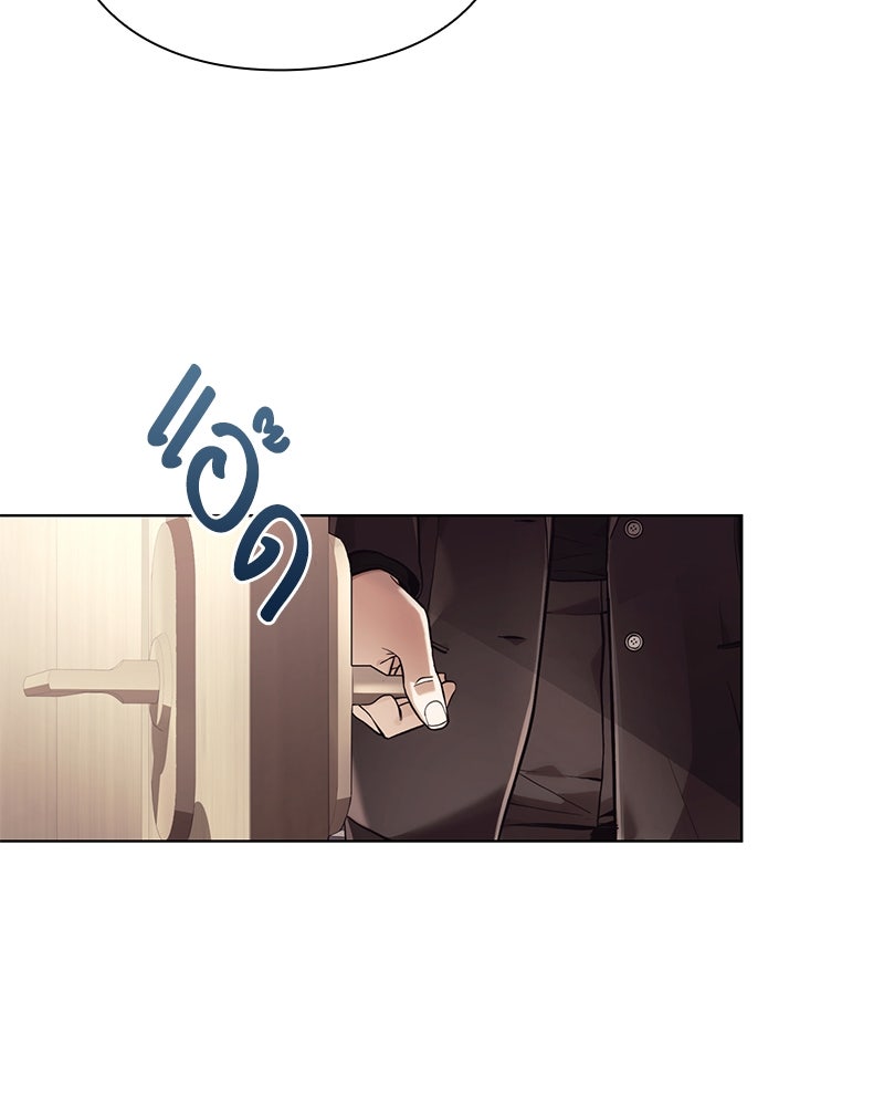 คนออฟฟิศนี้โหงวเฮ้งดีนะครับ - หน้า 5