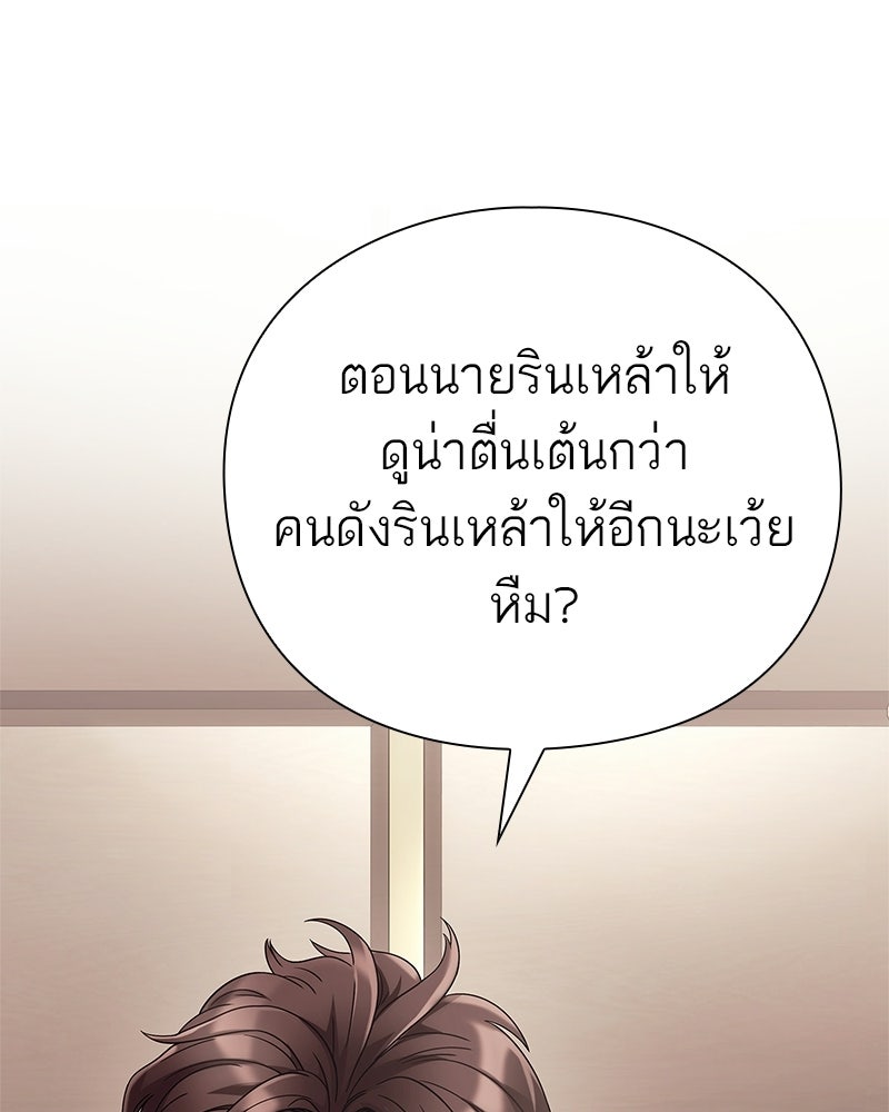 คนออฟฟิศนี้โหงวเฮ้งดีนะครับ - หน้า 1
