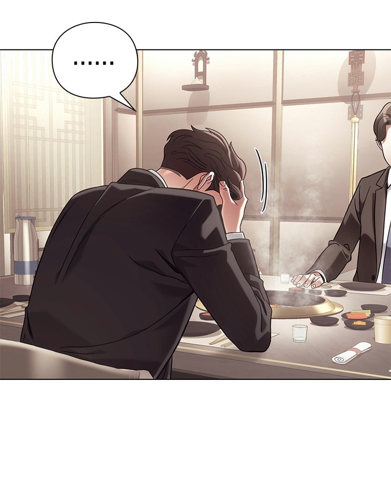 คนออฟฟิศนี้โหงวเฮ้งดีนะครับ - หน้า 64
