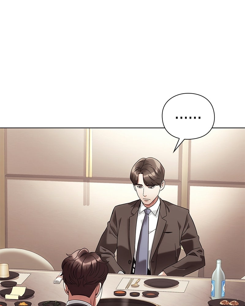 คนออฟฟิศนี้โหงวเฮ้งดีนะครับ - หน้า 82