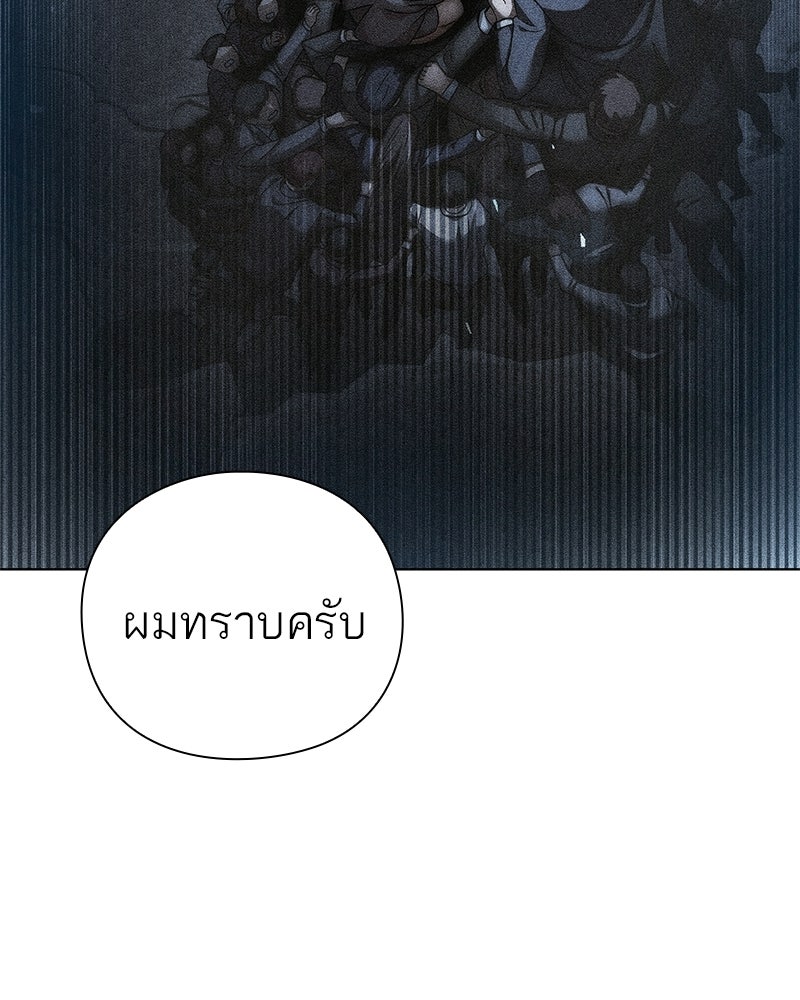 คนออฟฟิศนี้โหงวเฮ้งดีนะครับ - หน้า 16