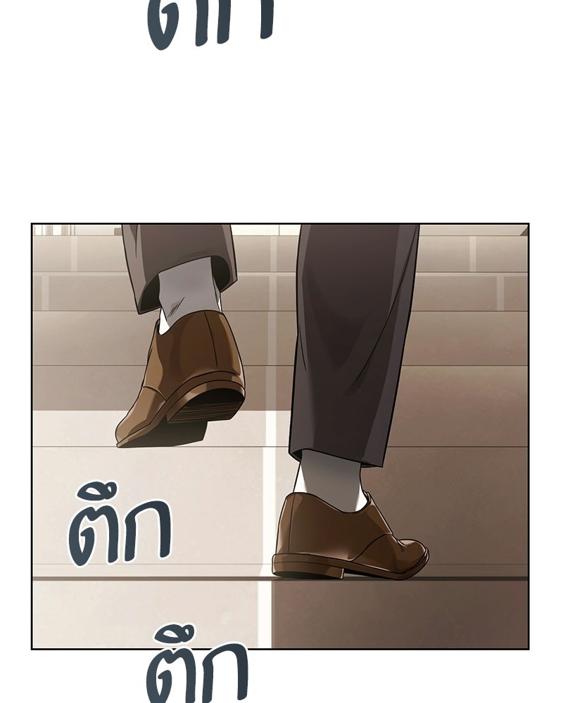คนออฟฟิศนี้โหงวเฮ้งดีนะครับ - หน้า 92