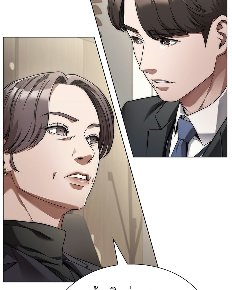 คนออฟฟิศนี้โหงวเฮ้งดีนะครับ - หน้า 152