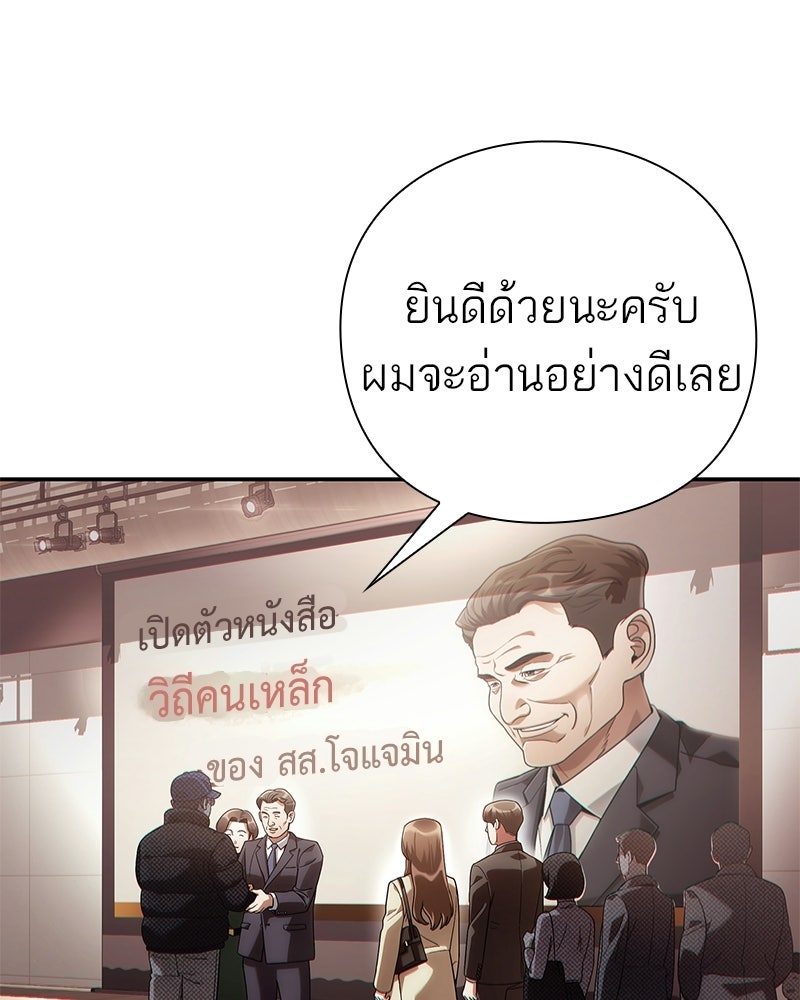 คนออฟฟิศนี้โหงวเฮ้งดีนะครับ - หน้า 1