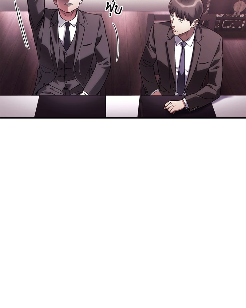 คนออฟฟิศนี้โหงวเฮ้งดีนะครับ - หน้า 40