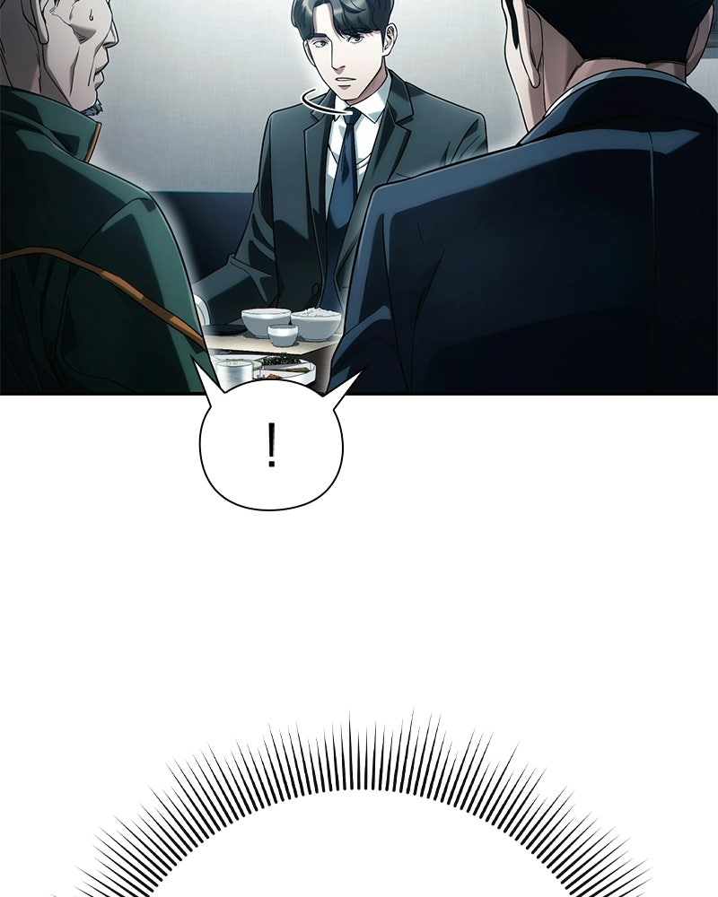 คนออฟฟิศนี้โหงวเฮ้งดีนะครับ - หน้า 87
