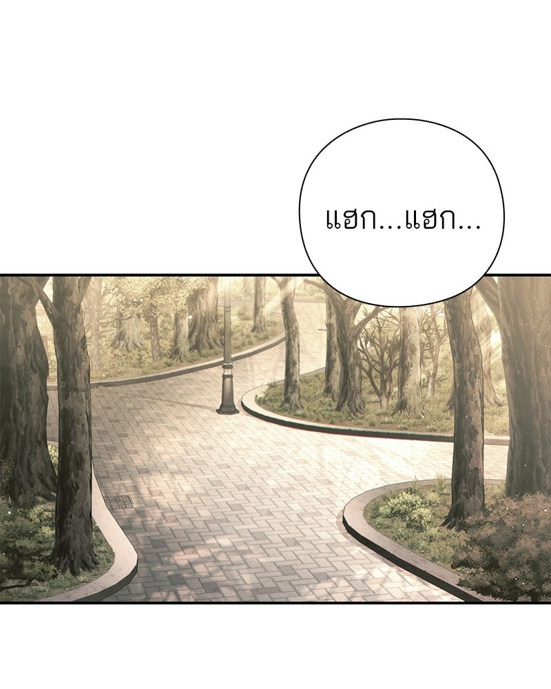 คนออฟฟิศนี้โหงวเฮ้งดีนะครับ - หน้า 5