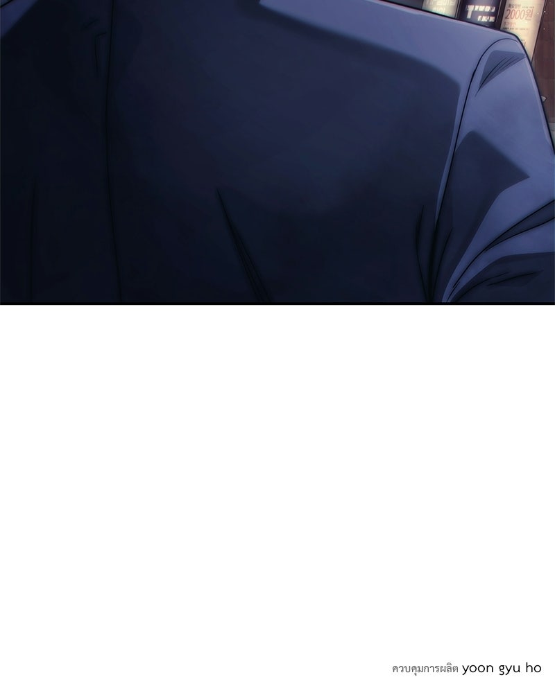 คนออฟฟิศนี้โหงวเฮ้งดีนะครับ - หน้า 145