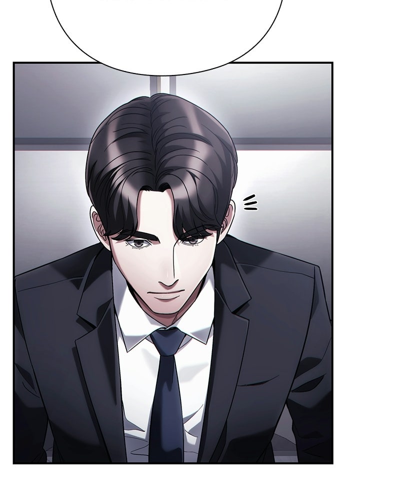 คนออฟฟิศนี้โหงวเฮ้งดีนะครับ - หน้า 47