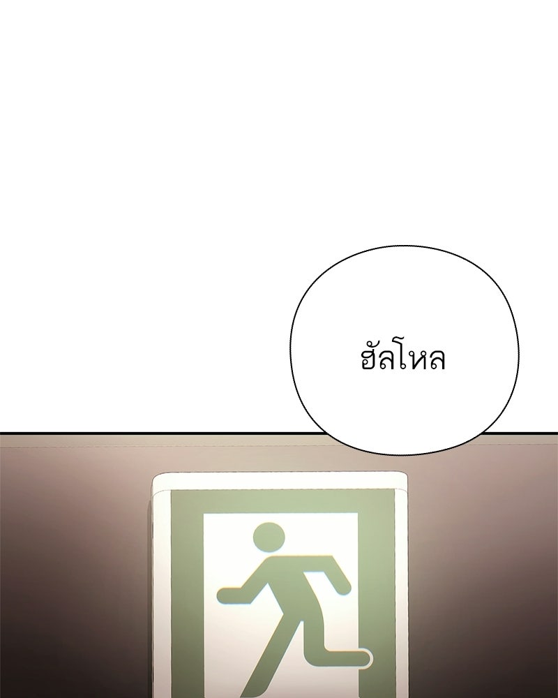 คนออฟฟิศนี้โหงวเฮ้งดีนะครับ - หน้า 1
