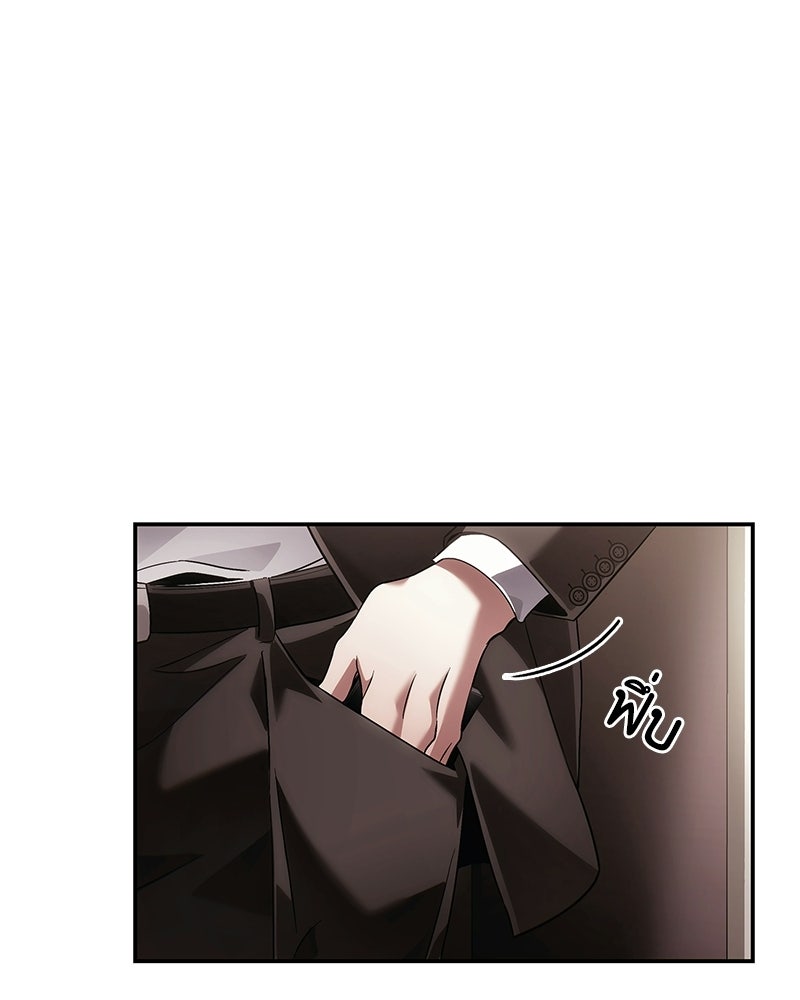 คนออฟฟิศนี้โหงวเฮ้งดีนะครับ - หน้า 35