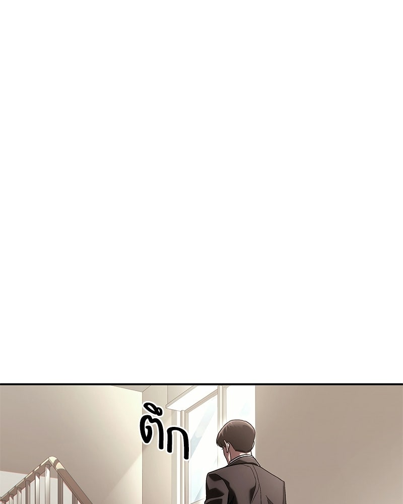 คนออฟฟิศนี้โหงวเฮ้งดีนะครับ - หน้า 36