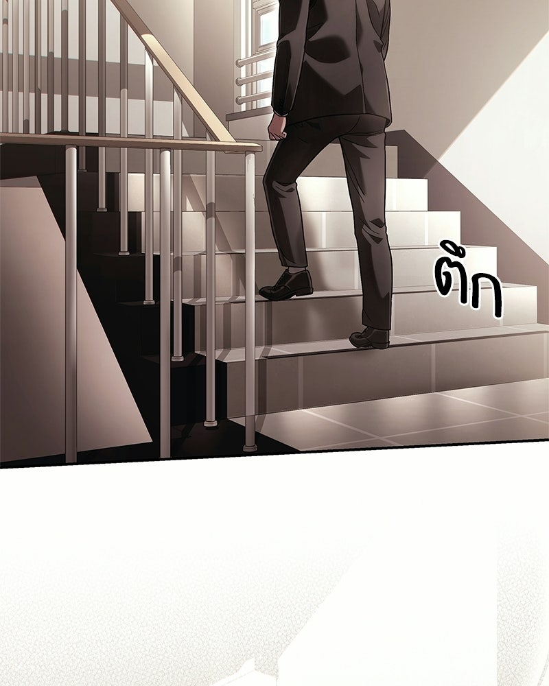 คนออฟฟิศนี้โหงวเฮ้งดีนะครับ - หน้า 37