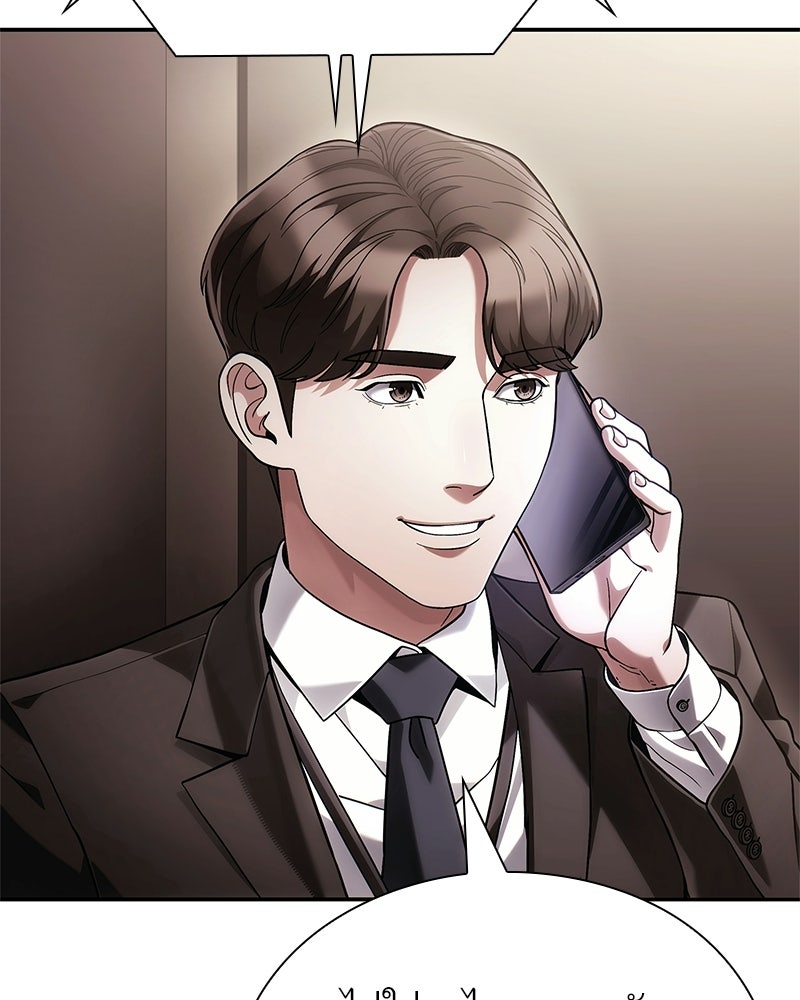 คนออฟฟิศนี้โหงวเฮ้งดีนะครับ - หน้า 5