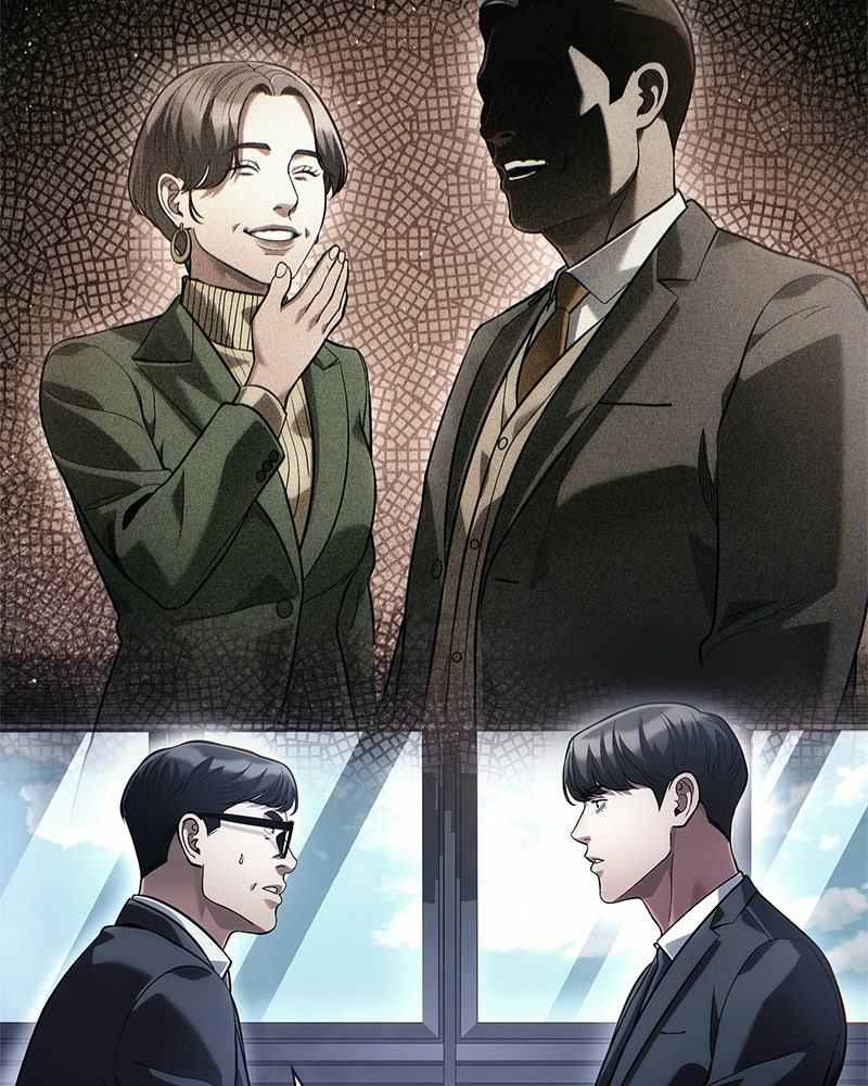คนออฟฟิศนี้โหงวเฮ้งดีนะครับ - หน้า 87