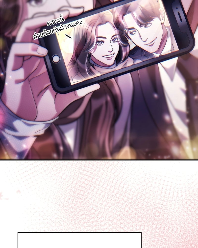 คนออฟฟิศนี้โหงวเฮ้งดีนะครับ - หน้า 13