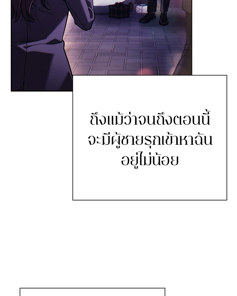 คนออฟฟิศนี้โหงวเฮ้งดีนะครับ - หน้า 6